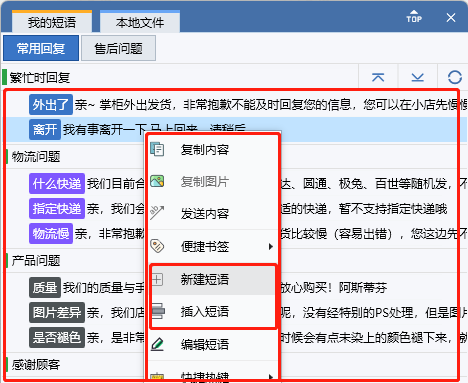 易歪歪官网