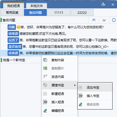 易歪歪中文版的翻译质量如何？