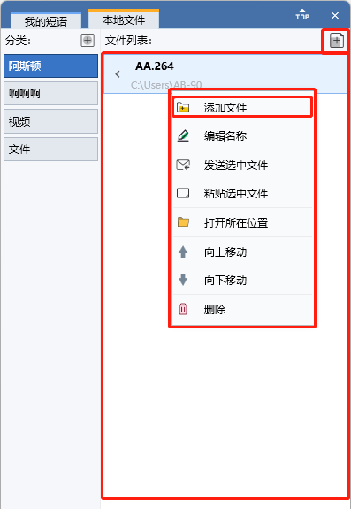 易歪歪网页版