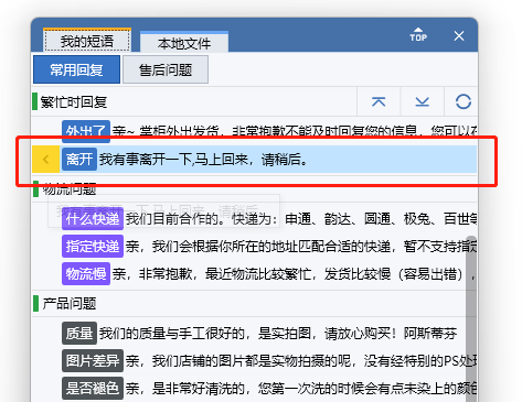 易歪歪官网