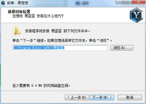 易歪歪手机版的软件卸载容易吗？