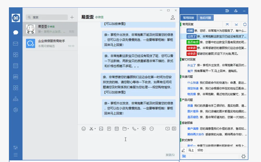 易歪歪安全性